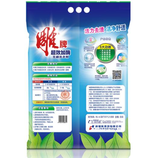 雕牌清香茉莉超效加酶洗衣粉4kg袋