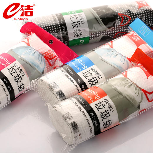 e洁自动收口垃圾袋加厚装 不易穿漏 家庭厨房酒店 出口欧美5卷装 商品图2