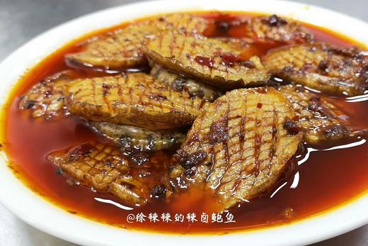 辣卤鲍鱼【周二店休】 商品图2