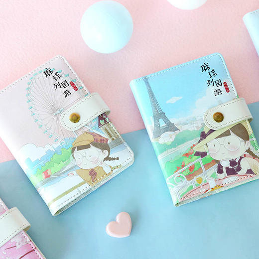 三年二班 麻球列国游手帐本z小清新学生文具手账笔记本子记事本