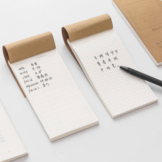 三年二班 可撕横线便签本小清新学生便签纸便携英语单词记忆本