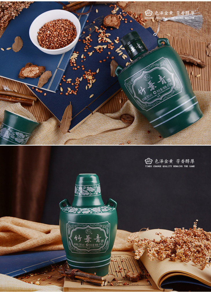 山西汾酒杏花村38度竹叶青酒升级版坛竹475ml礼盒装露酒