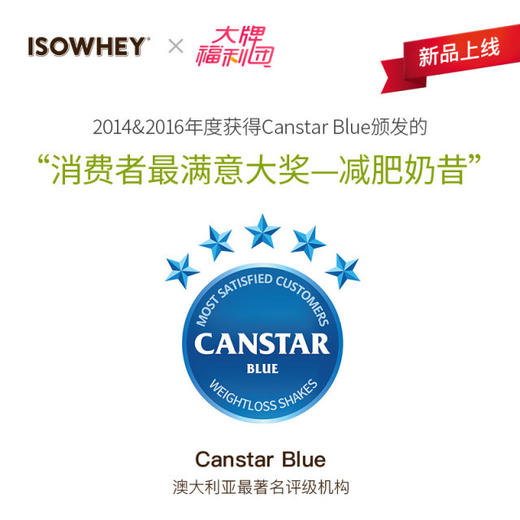 isowhey思慕昔(smoothie)减脂奶昔 7包x32g/盒