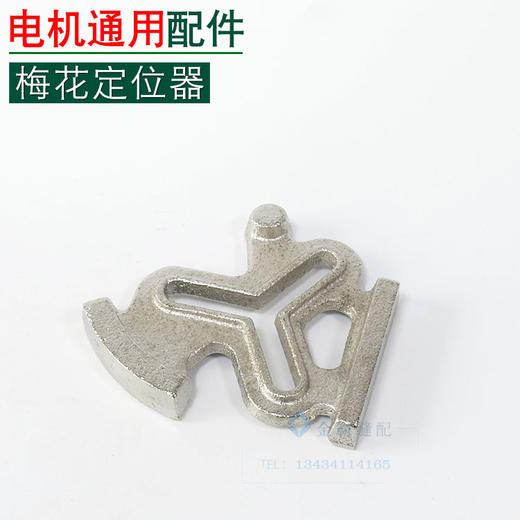 梅花定位器 靠边定位定规【067】 商品图0