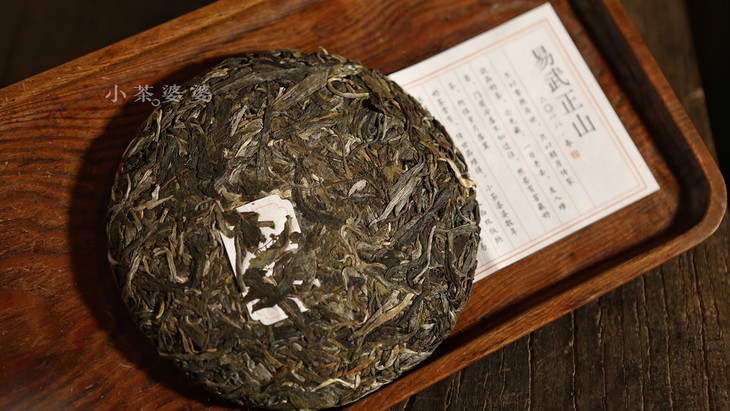 小茶婆婆 2018年易武正山 古树普洱生茶 150g