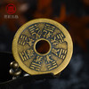 【化晦】8卦钱消除负能量 环境布局摆件 铜钱 商品缩略图0