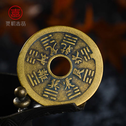 【化晦】8卦钱消除负能量 环境布局摆件 铜钱 商品图0