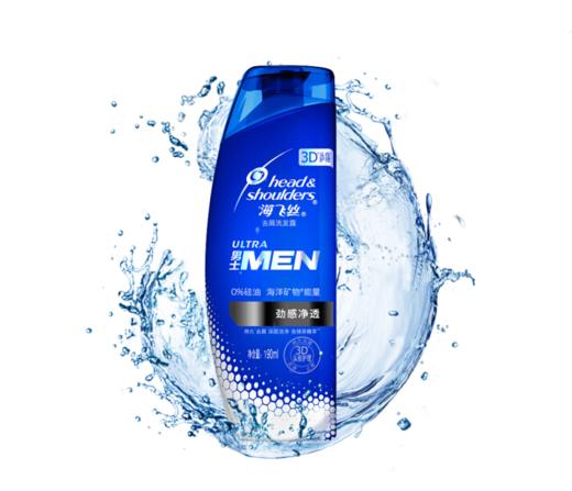 海飞丝男士劲感净透洗发水190ml瓶