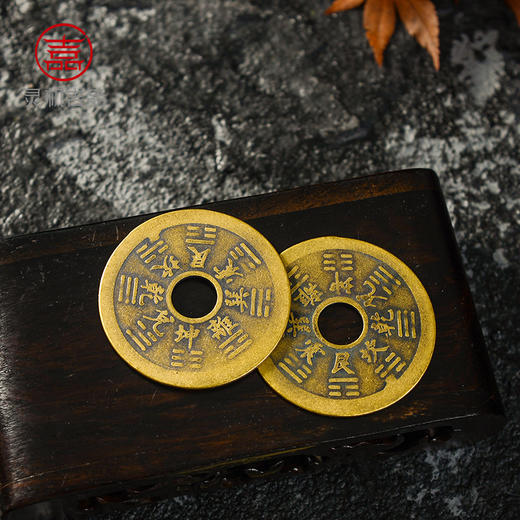 【化晦】8卦钱消除负能量 环境布局摆件 铜钱 商品图2