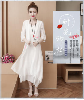 F QX316 中国风2018印花连衣裙两件套