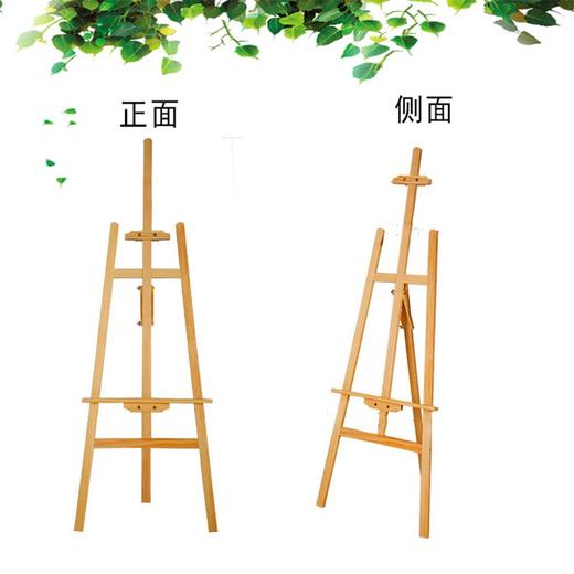 木头画架 商品图1