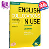 【中商原版】剑桥高级英语搭配 配答案 英文原版English Collocations in Use Advanced 商品缩略图0