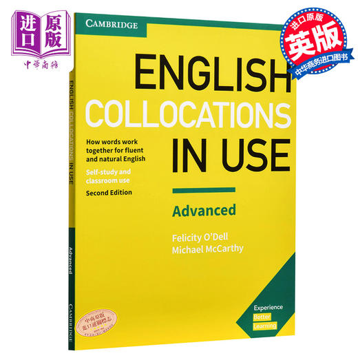 【中商原版】剑桥高级英语搭配 配答案 英文原版English Collocations in Use Advanced 商品图0