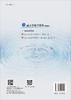 新大学化学实验(第四版） 商品缩略图1