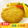 素黄金酥排 | 素汉堡  非转基因制品  台湾松珍 5斤装【冷冻发货】 商品缩略图0
