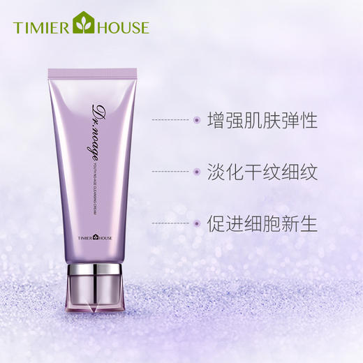 婷美小屋 冻龄洁面膏120g 商品图2