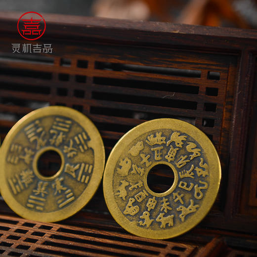 【化晦】8卦钱消除负能量 环境布局摆件 铜钱 商品图4