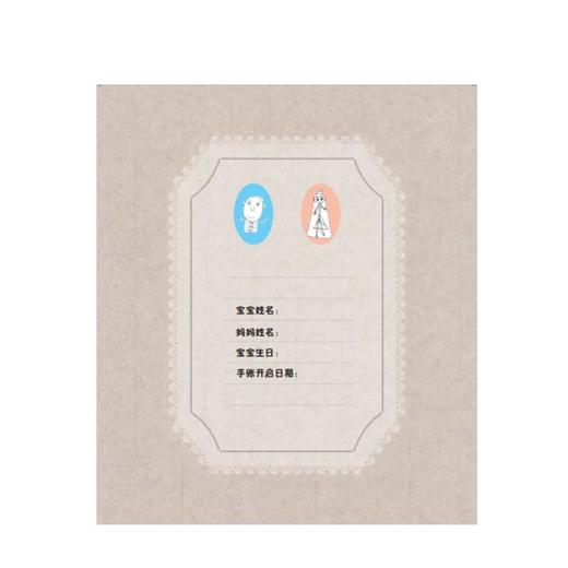 【特惠】赢在未来知识礼盒 每个家长都在寻找的通关密码 郝景芳 著 商品图1