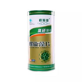 程海湖 富硒酵母螺旋藻片 两罐