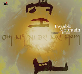 徐清原 · 空山 | 新世纪音乐 禅乐