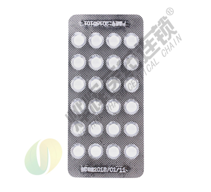 盐酸酚苄明片彼迪10mg24片