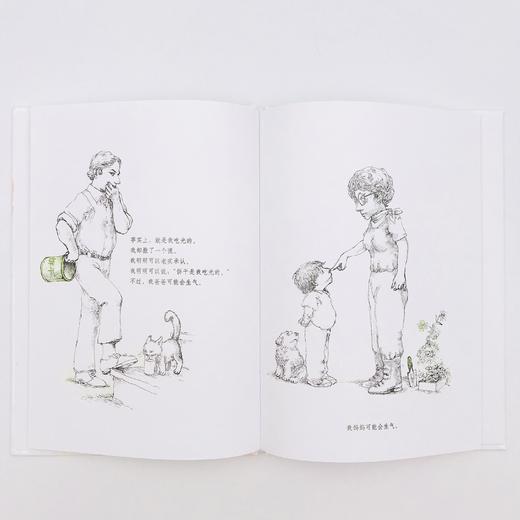 谎话怪兽 商品图1