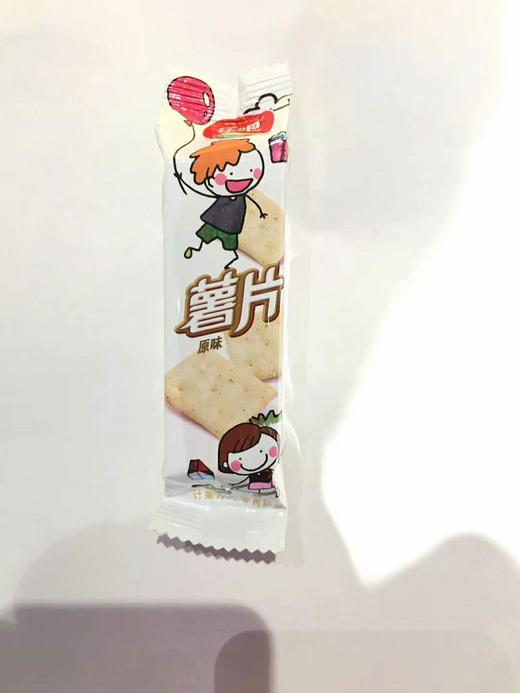散凯涛奇乐吧薯片