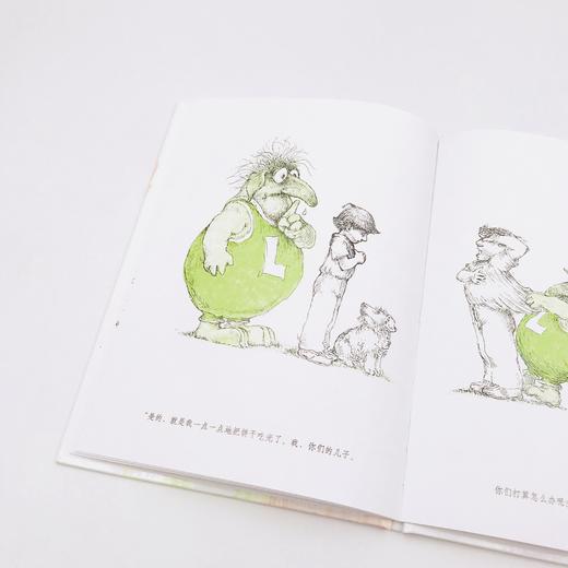 谎话怪兽 商品图6