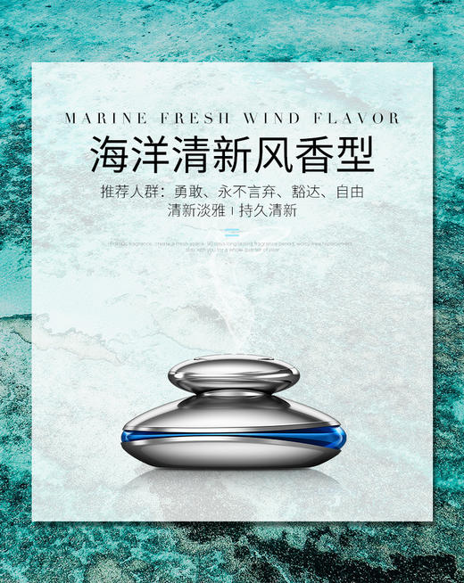 [蓝宝石]车载香薰汽车用空调香水车内用品创意香气持久淡香摆件家用 商品图4