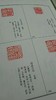 《新见新莽封泥集》 商品缩略图5