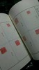 《新见新莽封泥集》 商品缩略图7