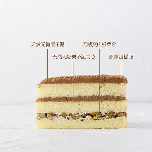 花栗蛋糕-2磅168元/3磅208元/4磅248元（广州） 商品图2