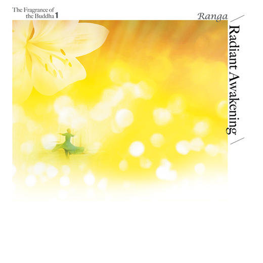 佛陀的芬芳4CD | 梵音、冥想疗愈 商品图0