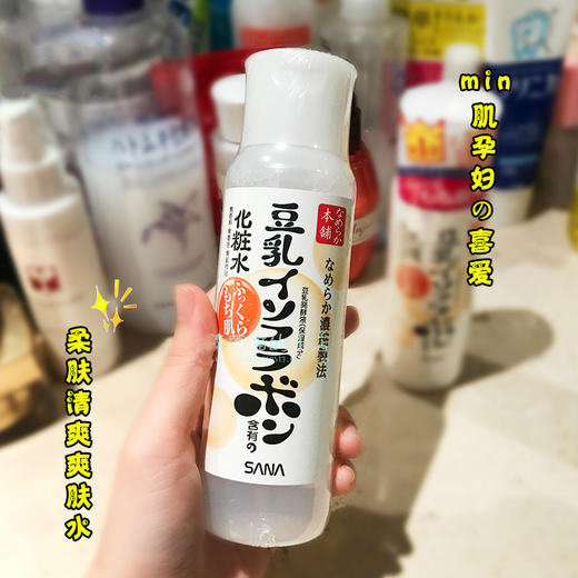 日本本土采购｜SANA豆乳美肌保湿乳液/化妆水  150ml/200ml 商品图2