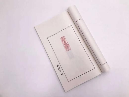 《黄牧甫印賸》全一册 商品图2