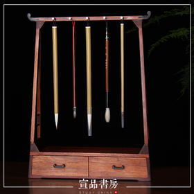 和合文房四宝笔架老挝大红酸枝实木毛笔架笔挂创意礼品新中式简约