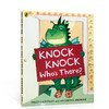 英文原版绘本 Knock Knock Who's There? 谁在那里敲门 Anthony Browne my dad my mum 安东尼布朗作品儿童启蒙亲子互动阅读故事书 商品缩略图0