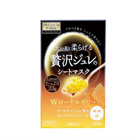 日本佑天兰Utena面膜 胶原蛋白弹力紧致美容果冻补水面贴膜 3片装 商品图2