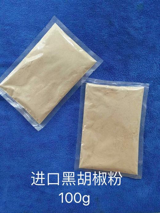 台湾进口   黑胡椒粉（鸡排撒粉/盐酥鸡撒粉）100g/包 商品图0