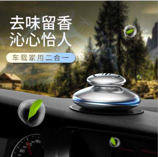 [蓝宝石]车载香薰汽车用空调香水车内用品创意香气持久淡香摆件家用 商品图0