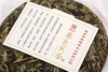 丰聘号·国色天香白茶（特级白牡丹） 商品缩略图8