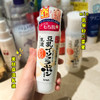 日本本土采购｜SANA豆乳美肌保湿乳液/化妆水  150ml/200ml 商品缩略图4