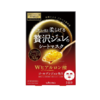 日本佑天兰Utena面膜 胶原蛋白弹力紧致美容果冻补水面贴膜 3片装 商品缩略图3