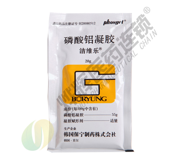 磷酸铝凝胶洁维乐20g11g4袋