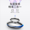 [蓝宝石]车载香薰汽车用空调香水车内用品创意香气持久淡香摆件家用 商品缩略图1