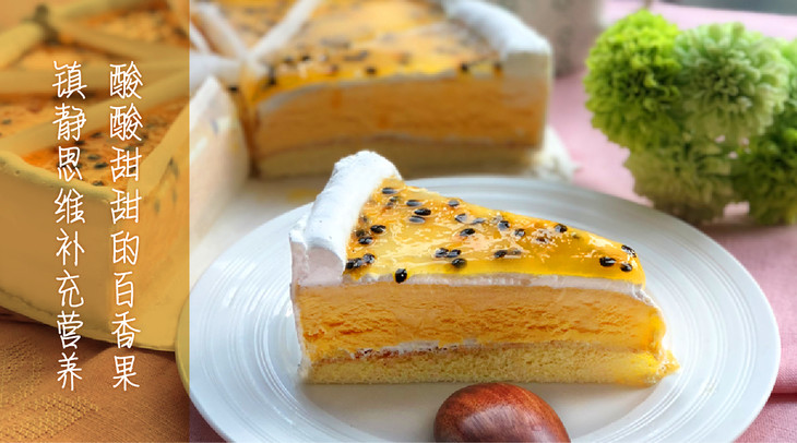 可米酷-8寸芒果西番莲蛋糕冰淇淋 高考"678",高考"糕"中【仅限北京