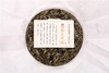 丰聘号·国色天香白茶（特级白牡丹） 商品缩略图9