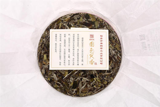 丰聘号·国色天香白茶（特级白牡丹） 商品图9