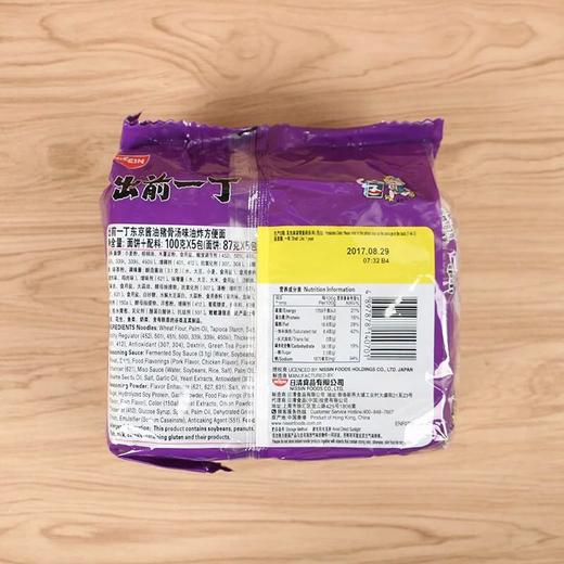 出前一丁东京酱油猪骨汤味油炸方便面 商品图3