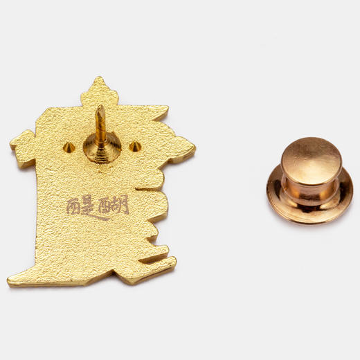 醍醐 十相自在 胸章 十相合一 商品图1